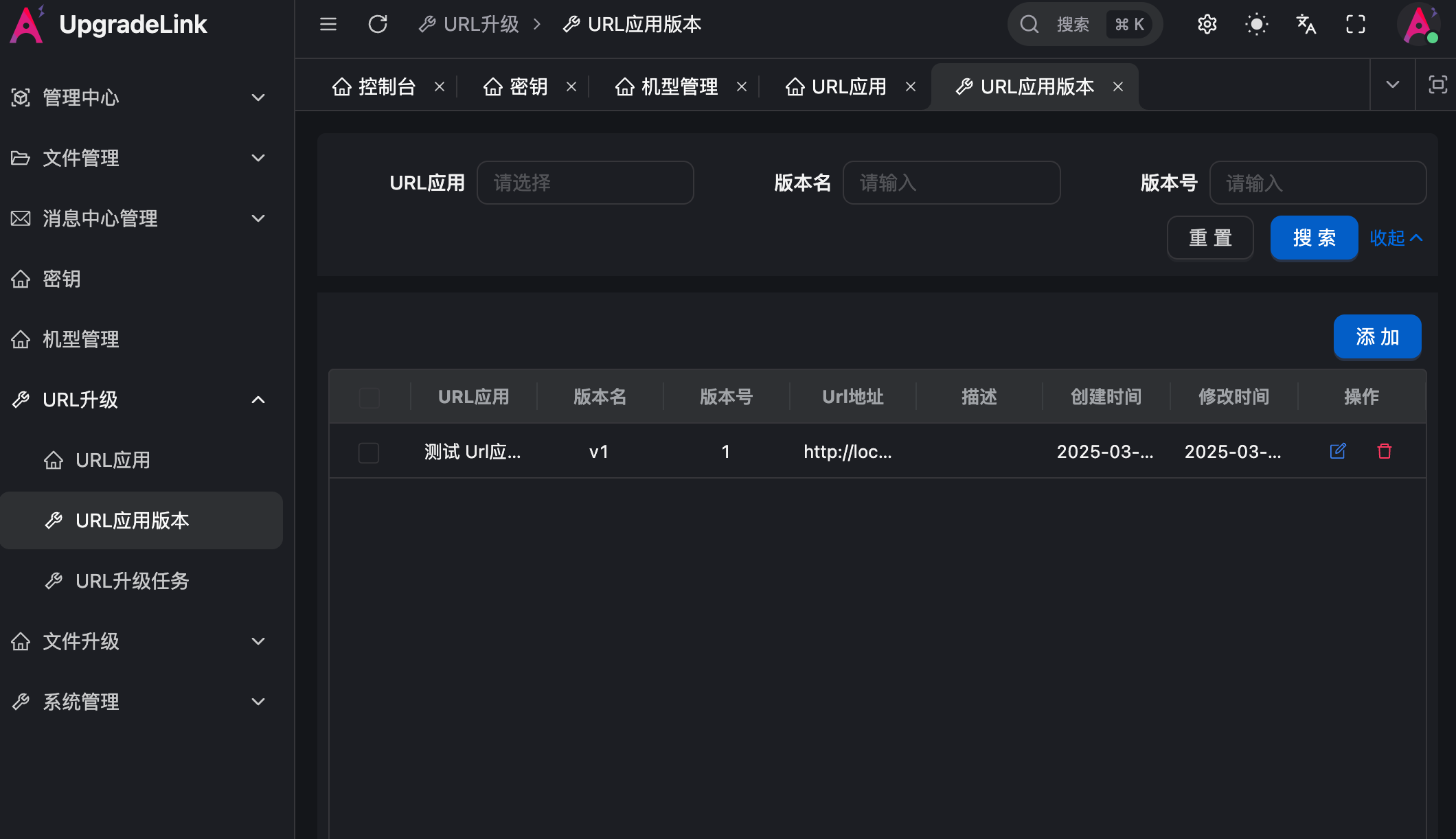 app-version.jpg